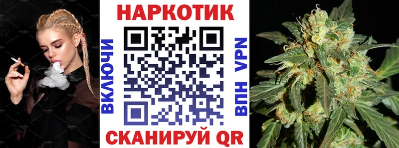 Купить закладку Коломна A-PVP  МАРИХУАНА  Меф  ГАШ 