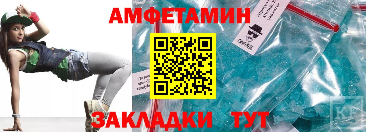 Амфетамин  Вход с VPN  Коломна  АМФЕТАМИН  Амфетамин Premium 