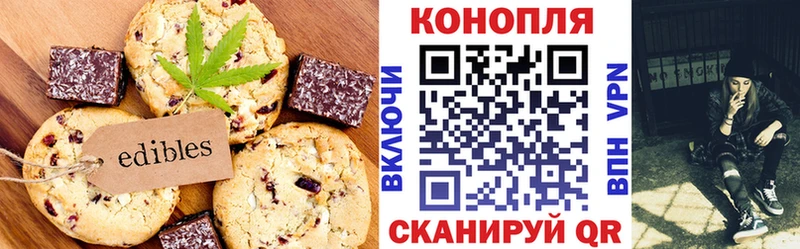 Cannafood марихуана  Коломна 