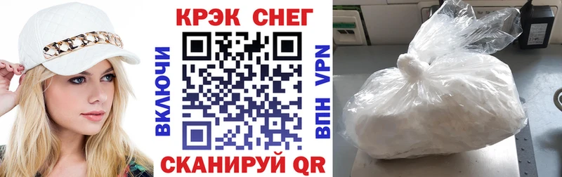 COCAIN Перу  магазин    Коломна 