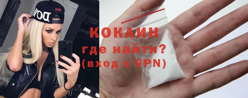 Cocaine Эквадор  закладки  Коломна 