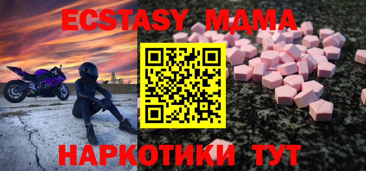 ЭКСТАЗИ 300 mg  Ecstasy  ЭКСТАЗИ louis Vuitton  сайты даркнета состав  Вход с VPN  Коломна 