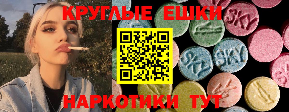 Экстази XTC Коломна