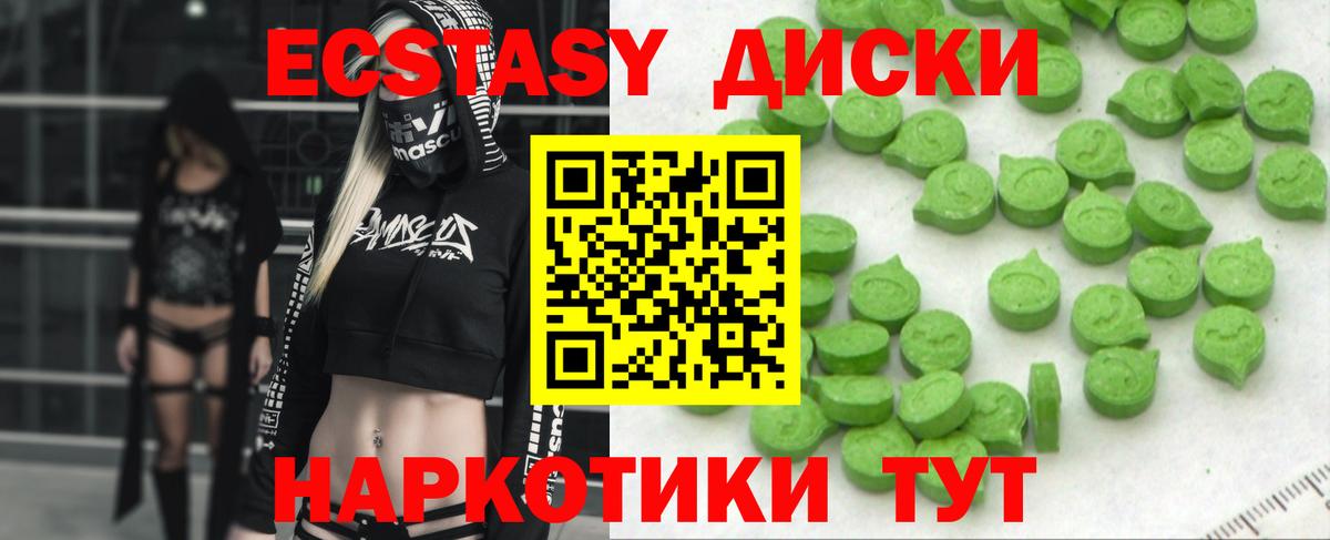 Ляпка  Коломна  Марихуана  Вход с VPN  Гарик  КОКАИН  Марки ЛСД  Меф  Марихуана 