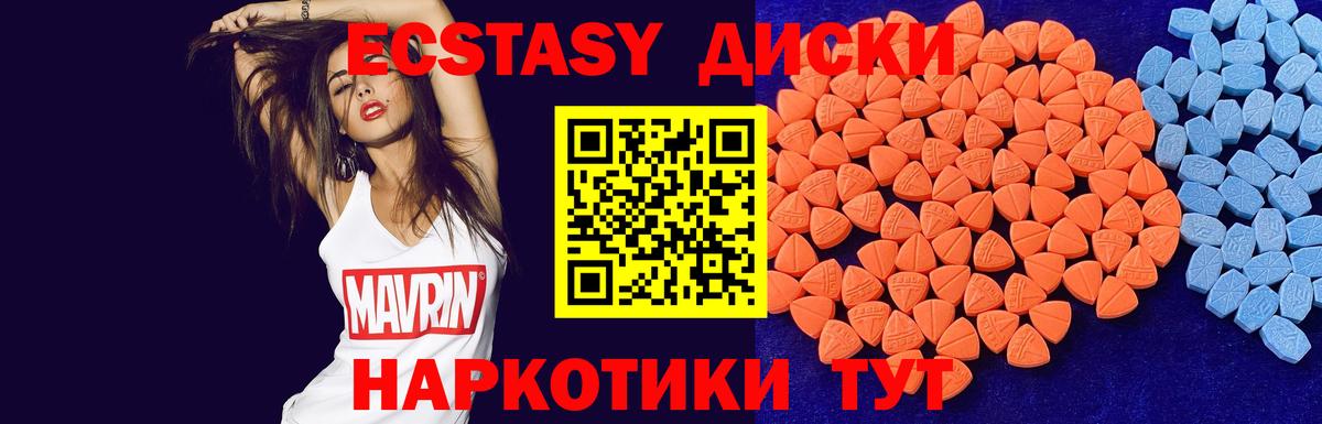 Ecstasy Дубай Коломна