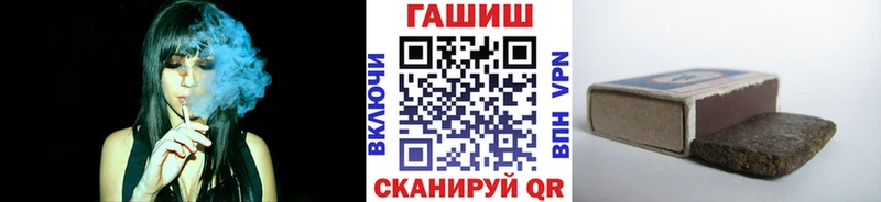 Гашиш Ice-O-Lator  хочу   Коломна 