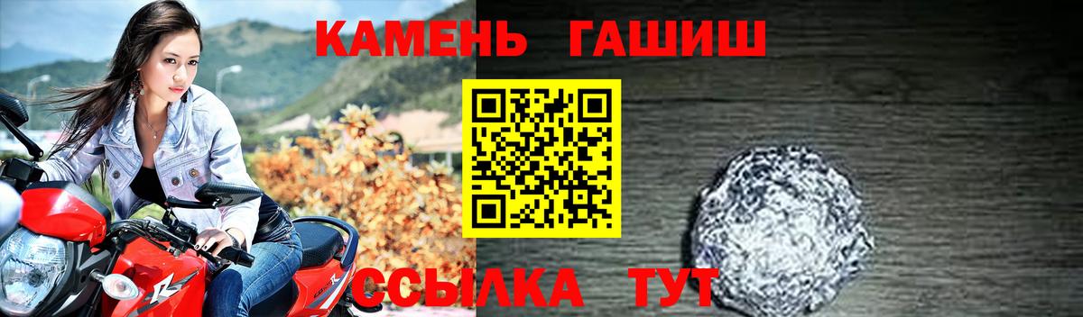 ГАШИШ VHQ  Гашиш VHQ  Коломна 