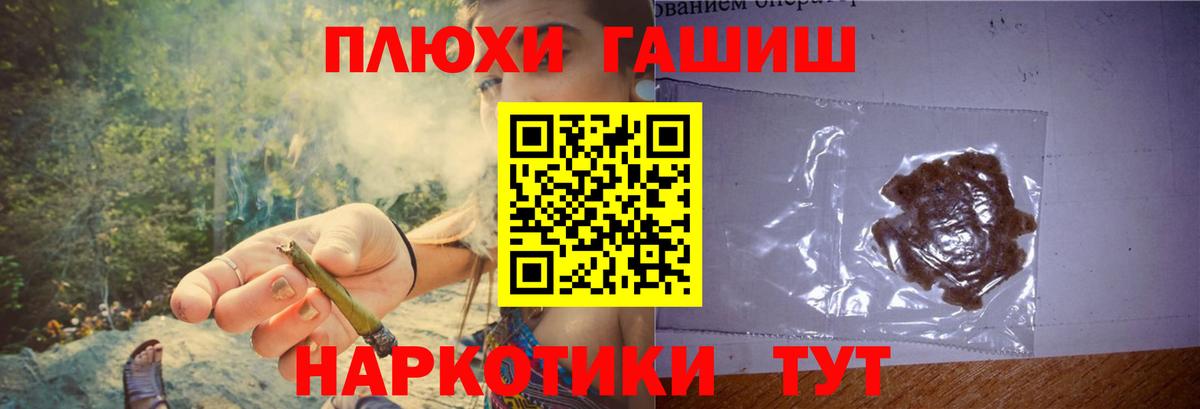 где найти наркотики  ГАШИШ Premium  Вход с VPN  Коломна 