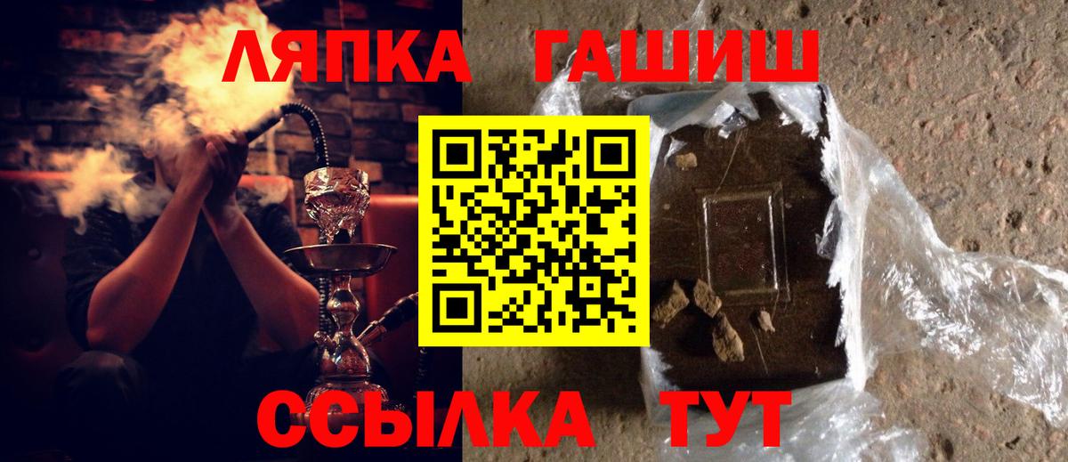 Гашиш ice o lator Коломна