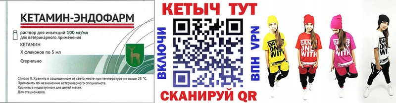 КЕТАМИН ketamine  Коломна 