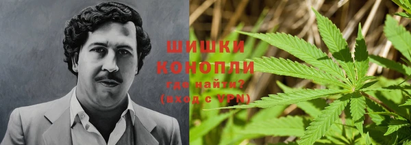 марихуана Кулебаки
