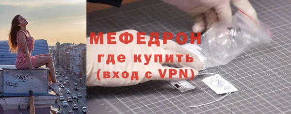 трава Лабытнанги