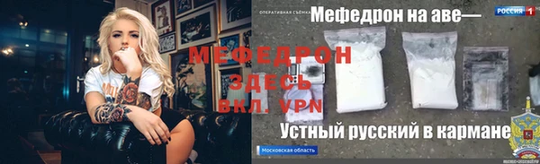 трава Лабытнанги