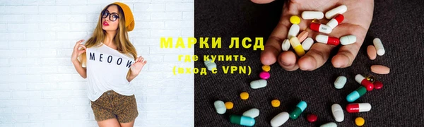 марихуана Кулебаки