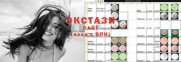 скорость Куйбышев