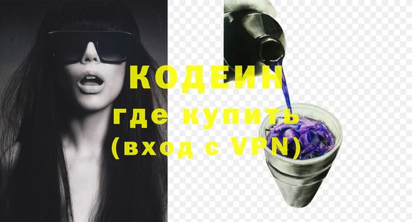марихуана Кулебаки