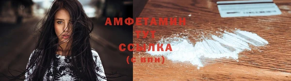 шишки Верхнеуральск
