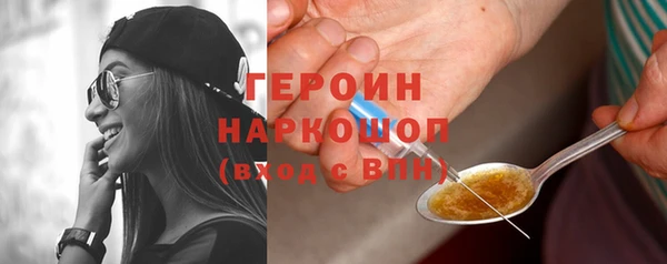 ALPHA-PVP Бородино