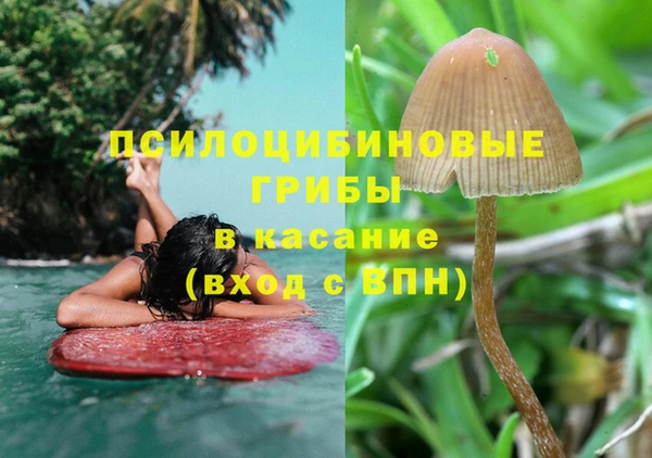 марихуана Кулебаки