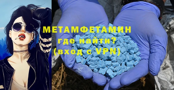 скорость Куйбышев