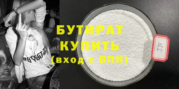 ГАЛЛЮЦИНОГЕННЫЕ ГРИБЫ Ладушкин