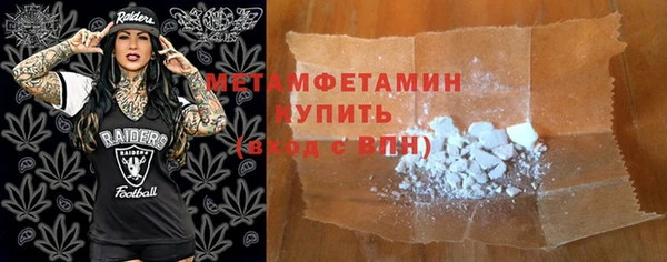 марихуана Кулебаки
