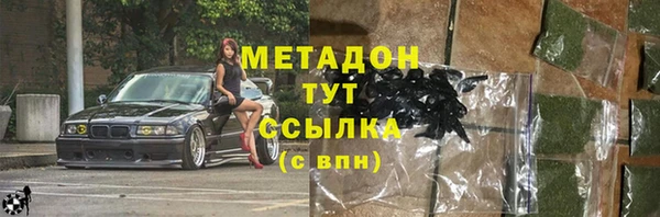скорость Куйбышев