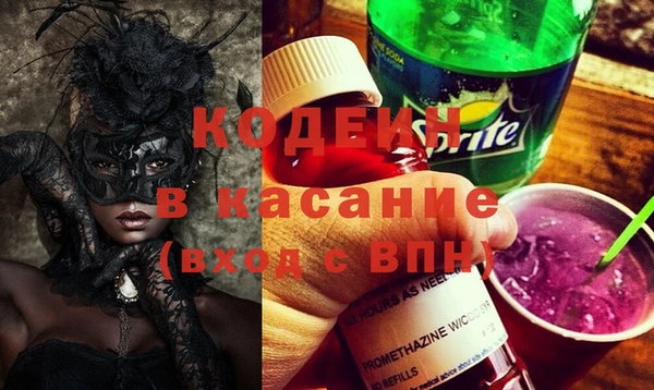 метамфетамин Бугульма