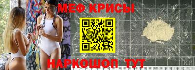 стаф Гусиноозёрск