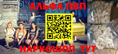 2c-b Балашиха