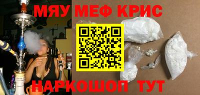 стаф Гусиноозёрск