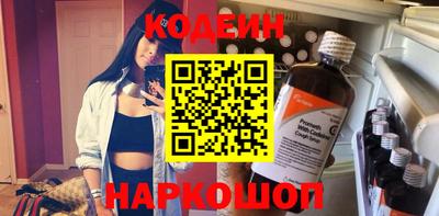 кокс Абакан