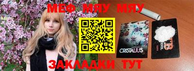 МДМА Гусев