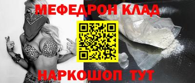 спайс Балаково