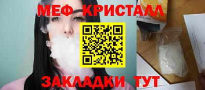 мяу мяу мука Гусь-Хрустальный