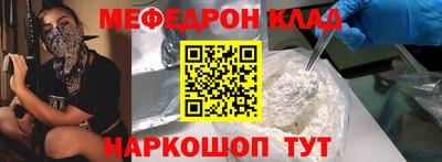 мяу мяу мука Гусь-Хрустальный