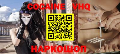 спайс Балаково