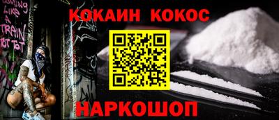 спайс Балаково