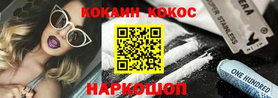 спайс Балаково