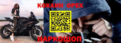 спайс Балаково