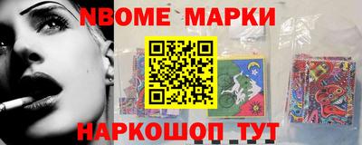 2c-b Балашиха