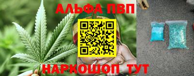 спайс Балаково