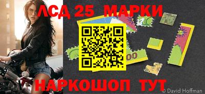 МДМА Гусев