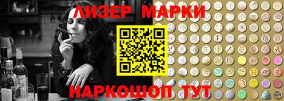 стаф Гусиноозёрск