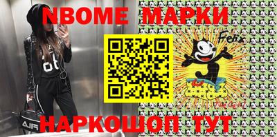 каннабис Балахна