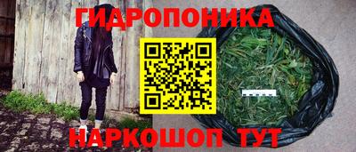 2c-b Балашиха