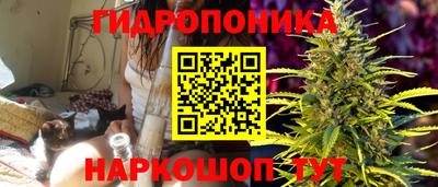 2c-b Балашиха