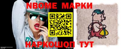 каннабис Балахна