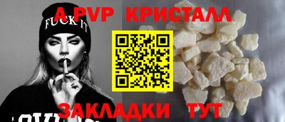 стаф Гусиноозёрск
