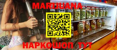 2c-b Балашиха